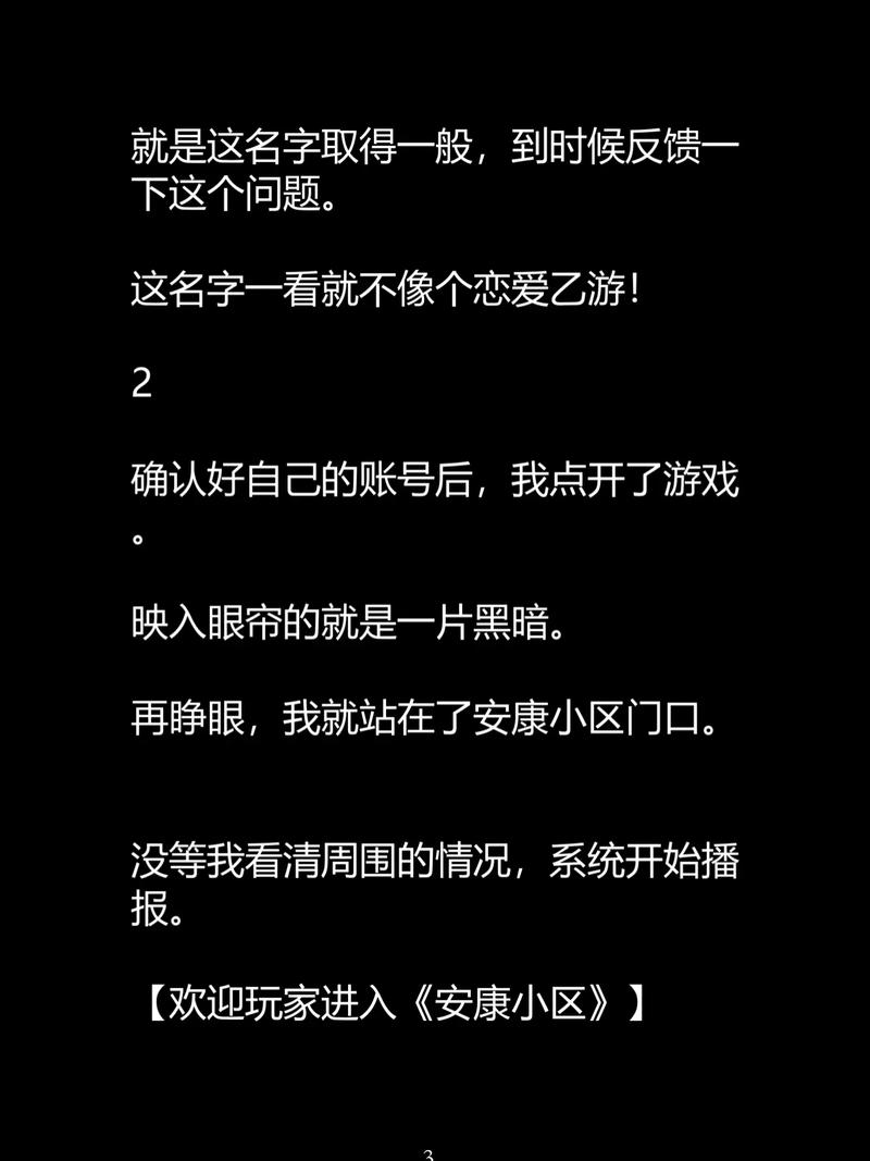 一一影院快播的相关介绍