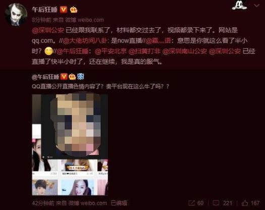 欧美亚洲国产一区二区三区va的相关介绍
