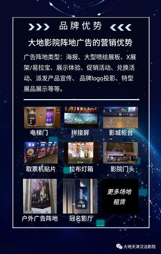 悟空影院手机免费观看 - 无需下载APP，在线高清追剧神器，零广告畅享海量影视资源