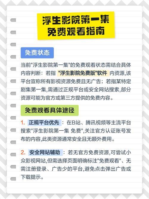 智能家庭影院打造指南：打造沉浸式**4K激光投影**与**全景声环绕**的**私人家庭影院**体验