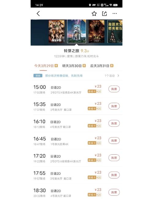 午夜影院试演看30秒，限时体验，免费短剧抢先看