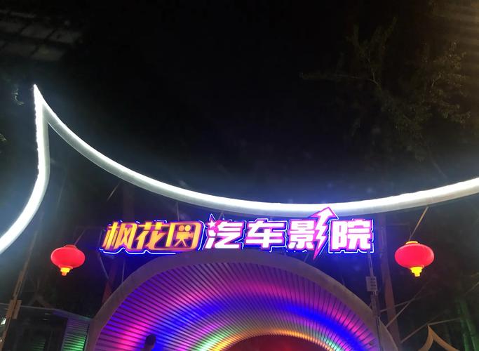 私人高清免费影院 - 无广告畅享蓝光画质、最新热播大片免费看、永久免费不收费
