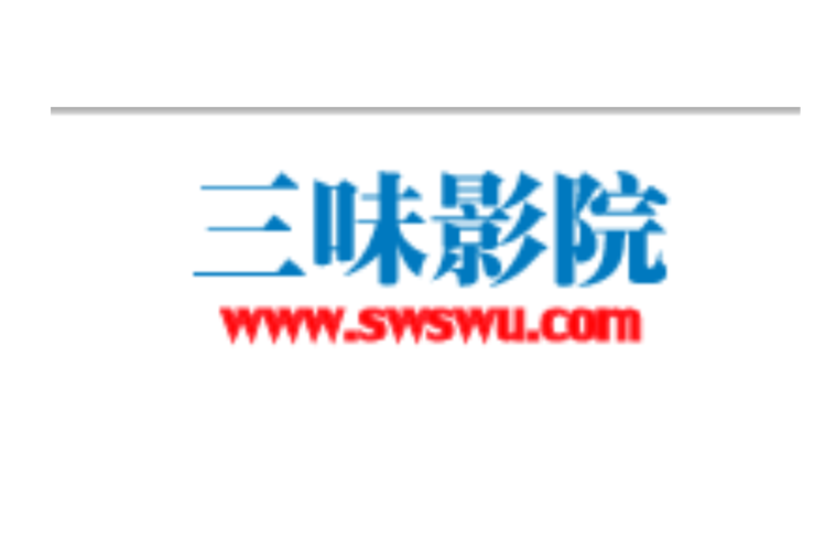 三味影院在线观看 - 最新热播电影电视剧免费追剧,高清无广告畅享视听体验