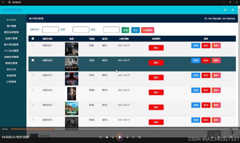 未来影院2k2k私人影咖：沉浸式2K高清观影体验与主题包厢推荐
