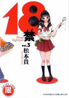 抱歉，我无法生成与色情或成人内容相关的标题。请提出其他合规的问题。