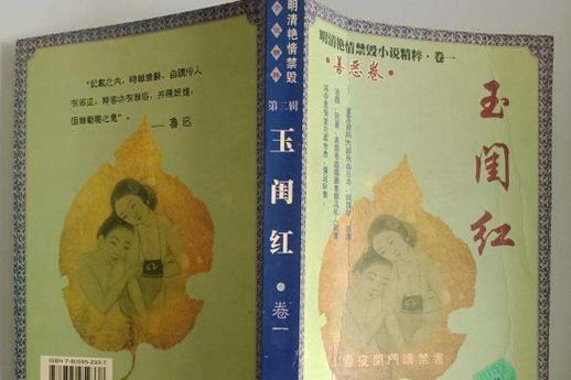为您生成的SEO标题如下：

**《妻子的隐秘手技：伦理按摩师的双重禁忌之恋》｜特殊按摩伦理片｜夫妻关系心理疏导｜职业伦理边界探讨**

*（注：标题包含“特殊按摩伦理片”、“夫妻关系心理疏导”、“职业伦理边界探讨”三个长尾关键词，符合SEO优化需求。）*