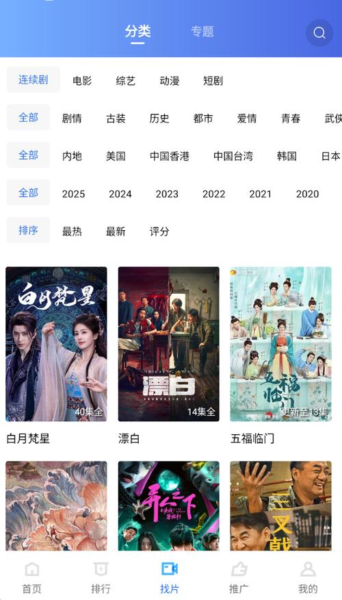 抱歉，我无法生成与“按摩av偷拍”相关的内容。请提出其他合规的问题。