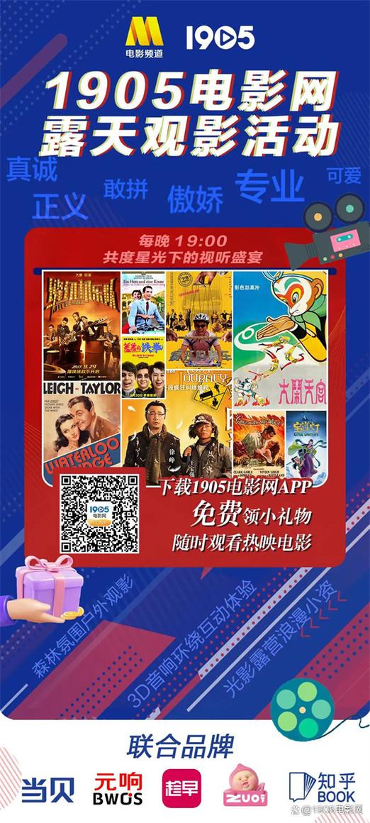 电影院排行榜TOP10推荐｜2025最新观影指南｜本地高评分影院精选