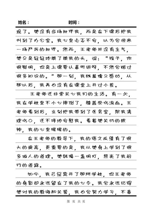 亚洲男人天堂的网站的相关介绍