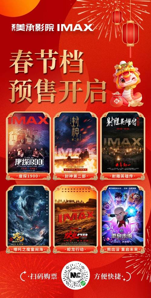 龙岩电影院 | 最新排片表查询、龙岩影院今日影讯、龙岩电影票优惠购票指南