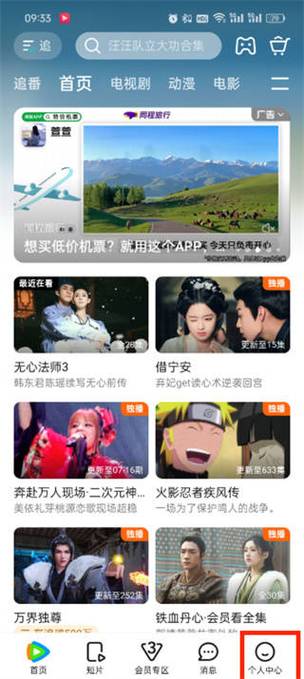 老湿影院app免费一分钟视频的相关介绍