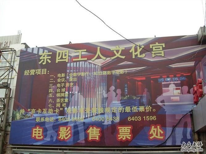 南宁万达电影院今日影讯及排片查询 - 热门电影场次推荐【南宁万达影城】【最新电影排期】