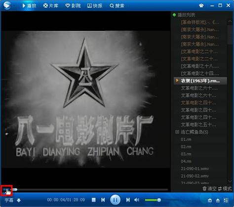 福利影院夜间精选：深夜福利大片免费观看，高清无广告体验