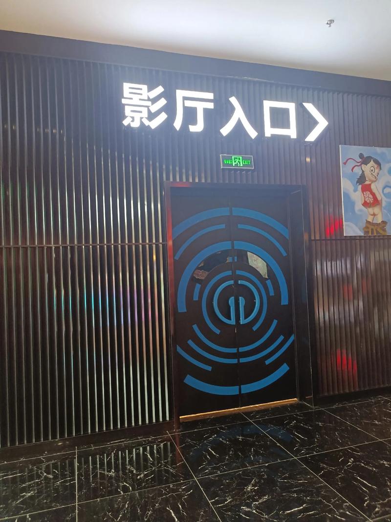 好日子影院在线观看 - 最新电影高清免费播放 | 热门影视剧集每日更新