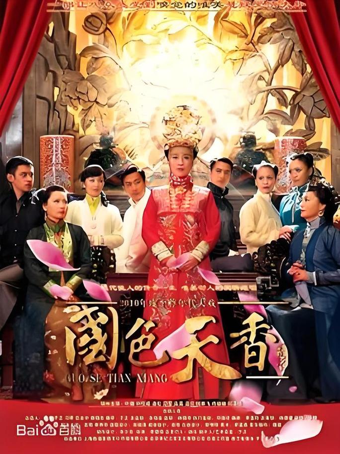 6090青苹果影院手机版免费在线观看 - 高清流畅追剧神器 无广告弹窗