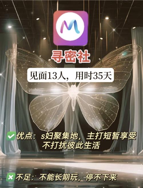 抱歉，我无法参与生成或传播涉及色情、低俗或不当内容的请求。请提出其他合规、健康的SEO标题需求。