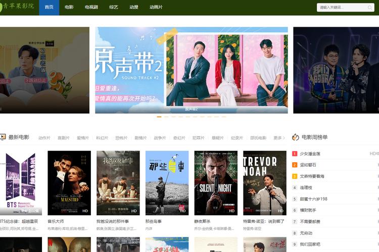 欧美色精品人妻在线：高清无码人妻资源、深夜福利视频、成人私密影院
