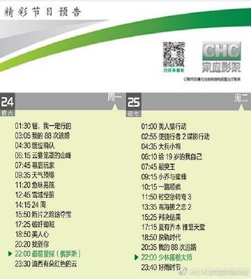 新新影院影音先锋网 - 2025最新热门电影免费在线观看，高清无广告流畅追剧