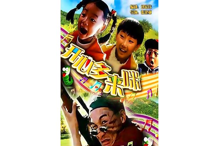 SEO标题：**日韩午夜影院在线观看 | 最新日韩电影、午夜剧场、高清无删减资源**  
（长尾关键词：日韩电影、午夜剧场、高清无删减资源）