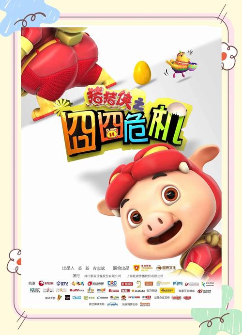 精品少妇高潮蜜臀av的相关介绍