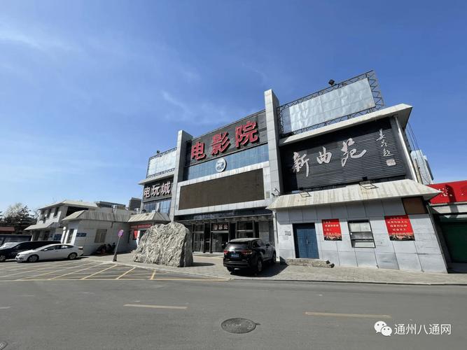西瓜网私人影院：沉浸式观影体验，解锁私人包厢、海量片源与情侣约会新选择（含长尾关键词：私人影院包厢预订、情侣私人影院、西瓜网最新片源）