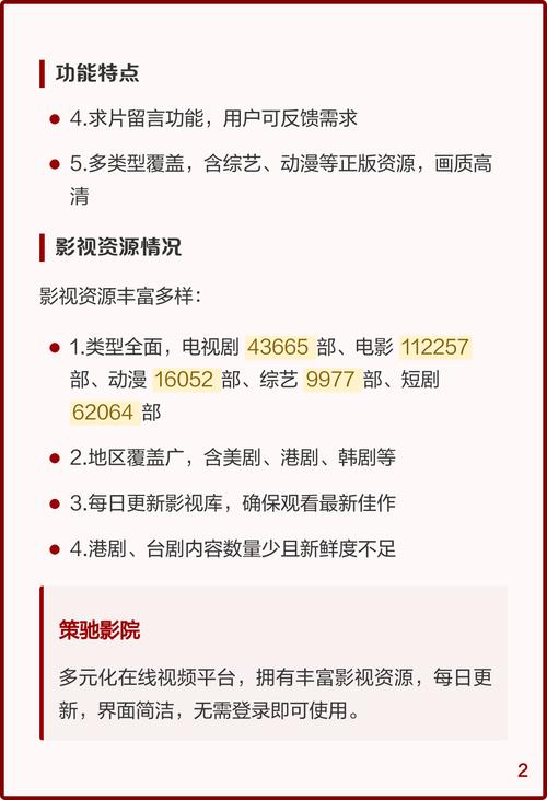 国产干逼免费的相关介绍