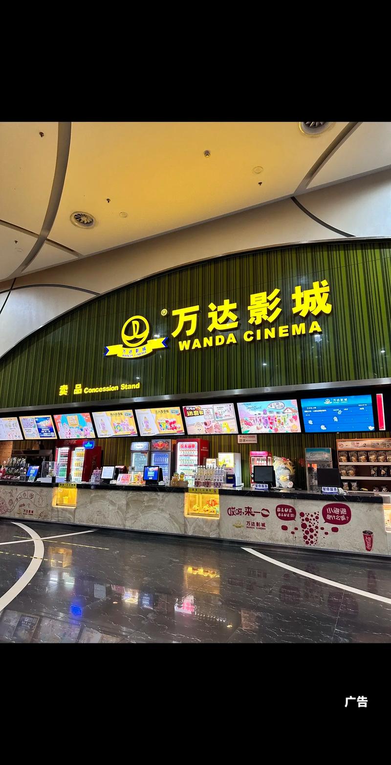 北京万达影院观影指南 | 北京万达影城最新排片表 | 北京万达影院IMAX厅体验