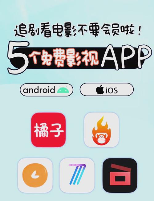 6090青苹果影院手机电影在线观看 - 高清免费追剧 最新热播大片 无广告极速播放