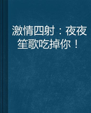 人妻有码专区的相关介绍