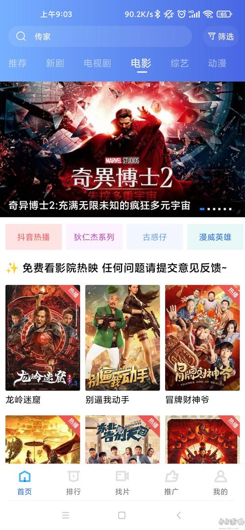 绿岛影院为您提供最快最新影视资源，免费在线观看高清电影电视剧