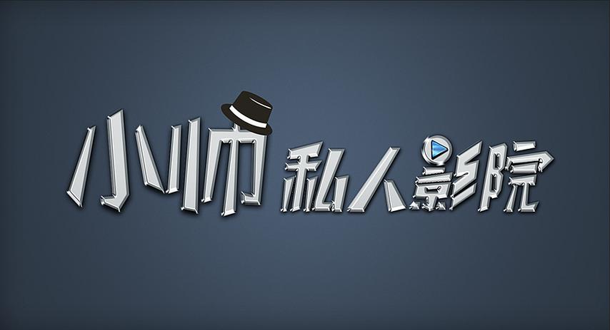 4妹妹影院-最新热门影视免费在线观看，高清画质畅享追剧体验