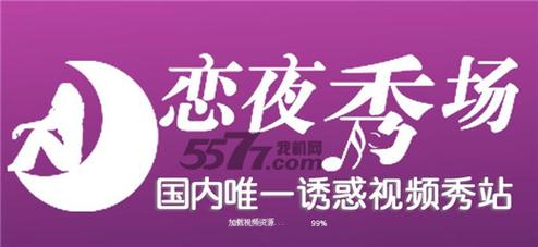 老湿影院看48x高清资源免费追剧，在线观看48x完整版无删减