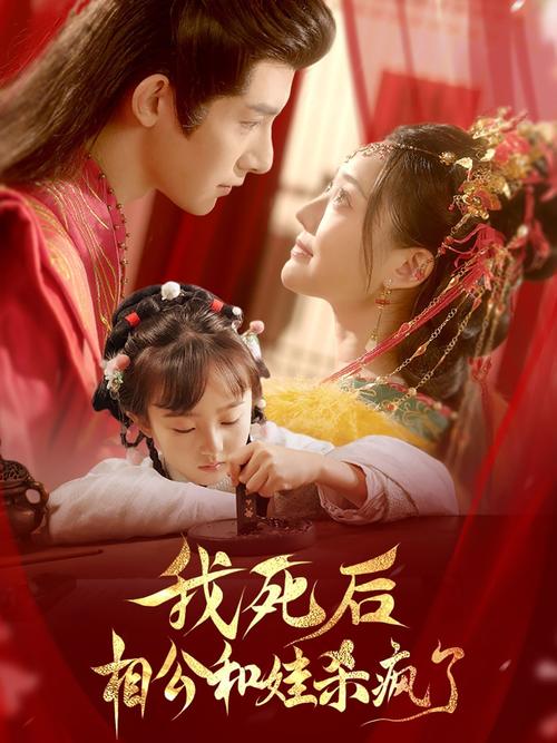 根据飘花电影院第1生成SEO标题:**飘花电影院第1集在线观看 | 高清完整版免费播放 | 最新剧情解析与经典电影推荐**