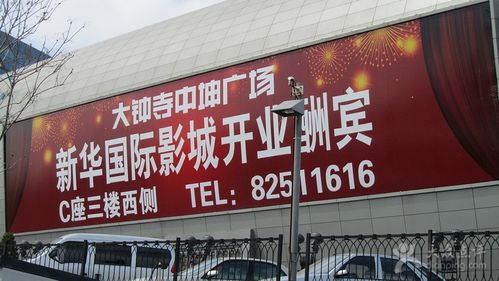 秋霞电影院在线放映：最新高清电影免费观看，畅享无广告追剧体验