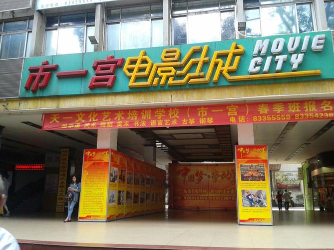 131zy在线影院 - 免费高清电影在线观看、最新热播剧集与极速播放体验