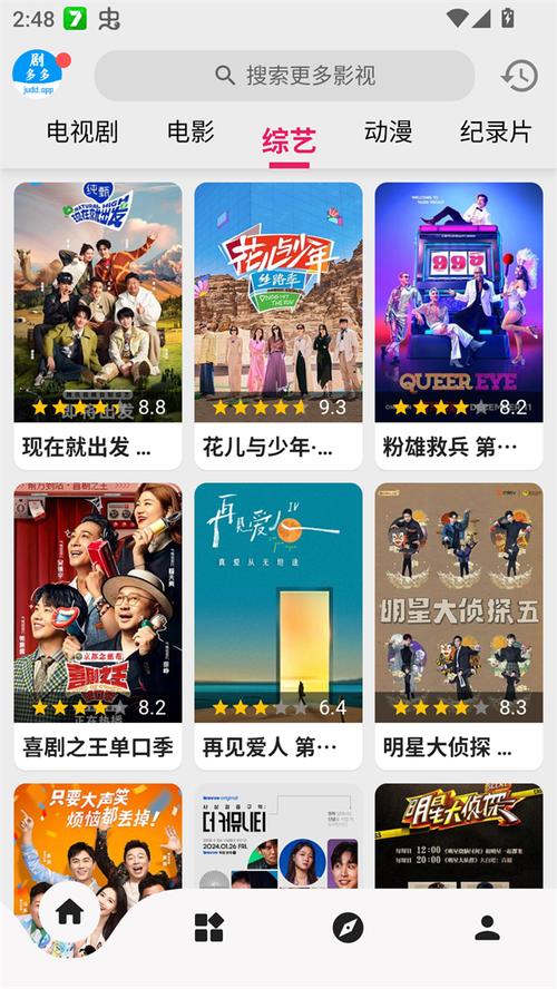 18岁视频app的相关介绍