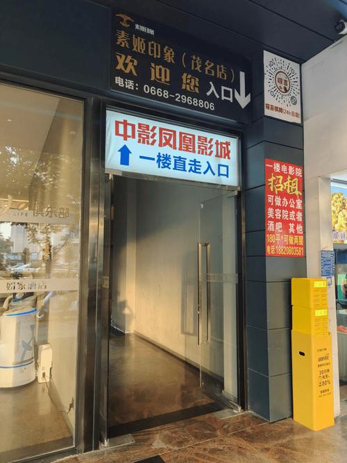 光棍鱼影院手机看电影，免费追剧神器，高清流畅无广告