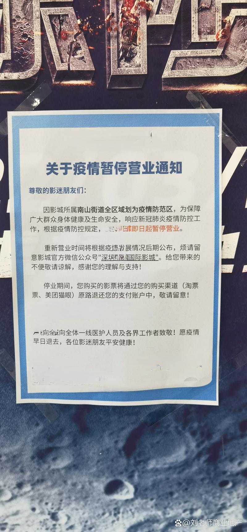 大地影院今日热映片单推荐：2025年最新上映电影排期 + 实时热门影片购票 + 附近影院场次查询