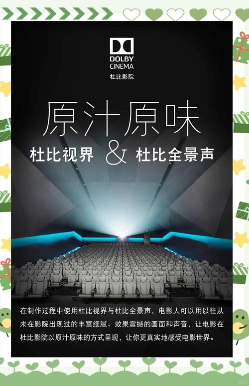 6068新觉视影院的相关介绍