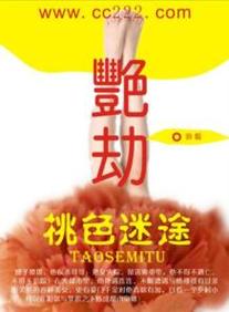 久久激情爱的相关介绍