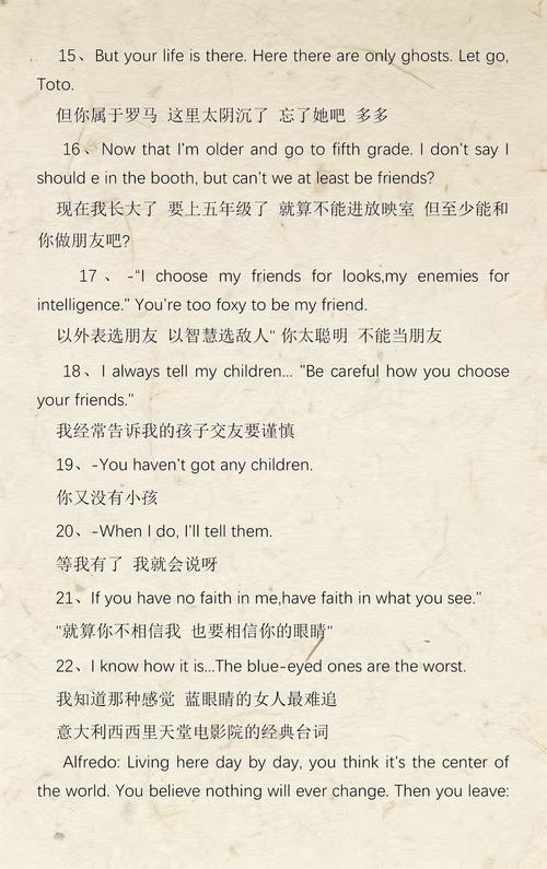 看黄神器小清新影院：免费高清影视资源下载，无毒无广告观影体验，长尾关键词神器推荐