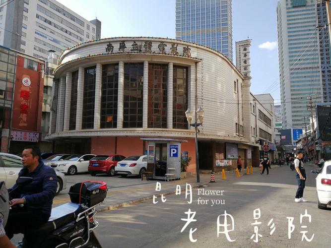 红楼电影院老照片回忆杀 | 重温经典胶片时光 | 小众文艺观影打卡地