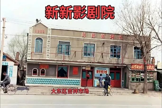 根据yy4480高清影院，推荐SEO标题：**yy4480高清影院在线观看 - 最新热门电影电视剧免费追剧平台**  
（长尾关键词：高清影院在线观看、免费追剧平台、最新电影电视剧）