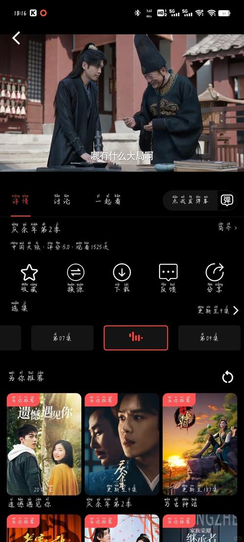 免费视频App大全排行｜2025最新推荐合集，海量资源免费看