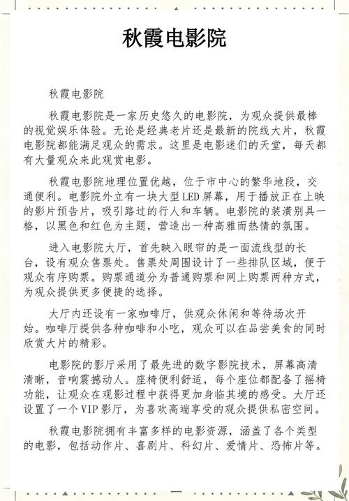 神马电影院老子午在线观看｜老子午电影完整版高清资源｜神马影院最新动作大片推荐