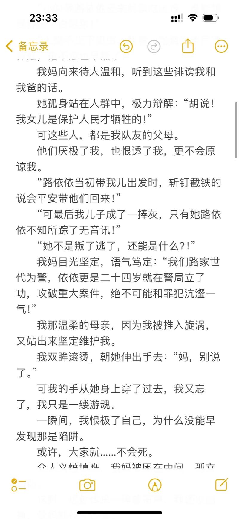 杉原杏璃大尺度写真视频的相关介绍