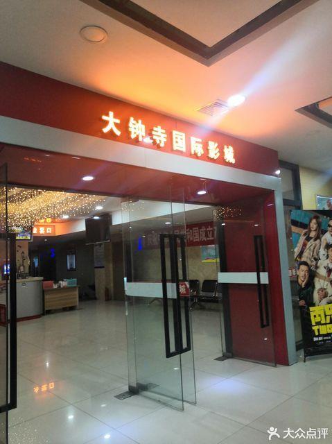 930影院在线观看 | 最新电影免费追剧 | 高清无广告影视平台推荐