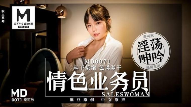 李宗瑞修复108琪琪影院的相关介绍