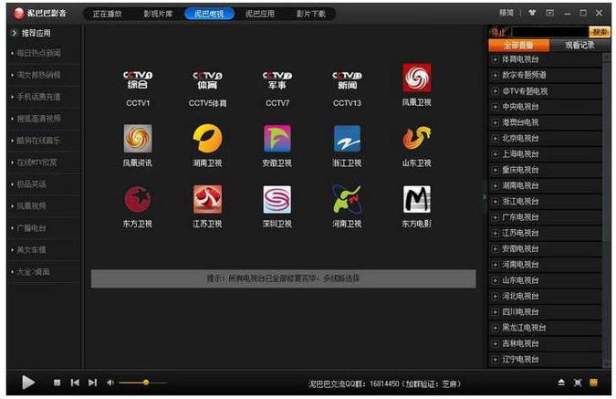 北方影院的相关介绍