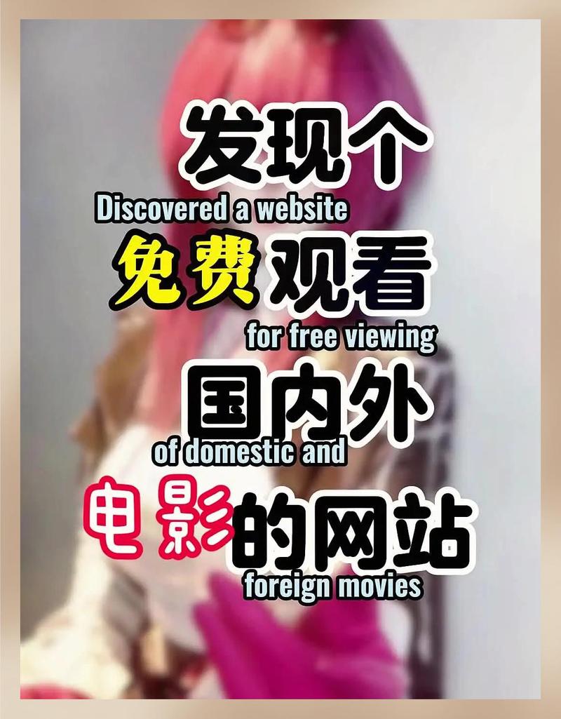 第一影院网：最新高清电影在线观看，免费追剧首选第一影院网平台